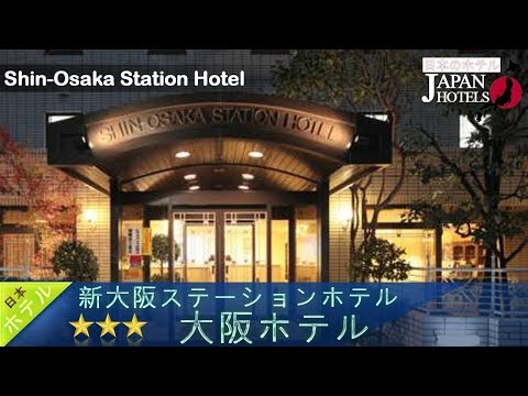 Shin-Osaka Station Hotel - Osaka Hotels, Japan