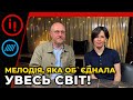 🔥 Цього ніхто не знав! Як «Щедрик» боровся з «русским миром»! / ТІНА ПЕРЕСУНЬКО