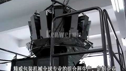 candy packaing system with multiweigh weigher for 200g