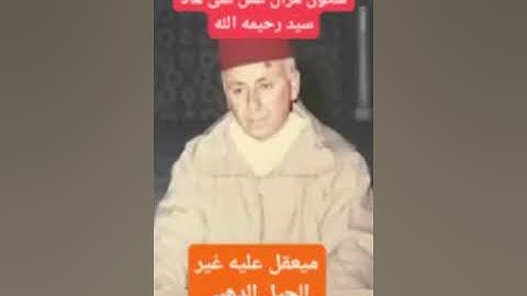 ما تيسر من سورة النبأ: للشيخ القاريء عبد الحميد حساين رحمه الله        27 ماي 2022