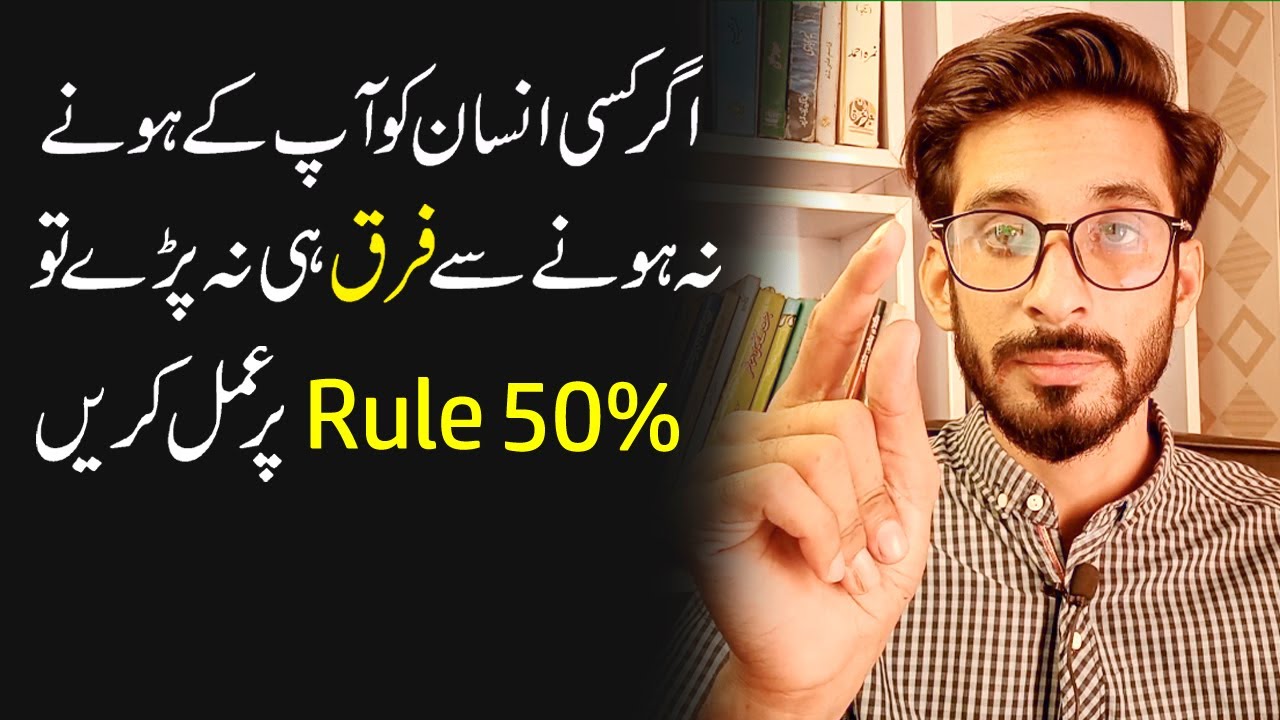 Agr us Insan ko Apk Hony Na Hony Say Fark Na Pary to Kia Karen | Love tips |Ak Arain