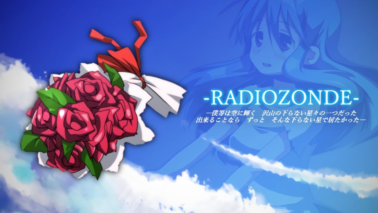 [Radio Zonde] 