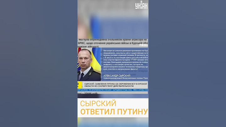⚡️ВСУ в Курске: Сырский резко ответил Путину