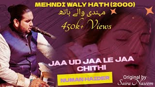 Jaa ud ja le ja chitthi live | Numan Haider