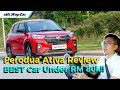 2021 Perodua Ativa 1.0T AV Review in Malaysia, Small in Size but Big on Wow Factor!! | WapCar