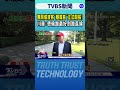 專關偷渡客「鱷魔島」正式開張!  川普:想偷跑最好別跑直線｜TVBS新聞 @TVBSNEWS01