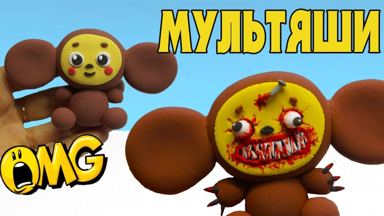 Игрушка Новогодний Чебурашка Игрушка Новогодний Чебурашка