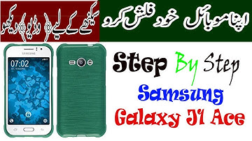 How To Flash Samsung J1 ace Urdu Hindi