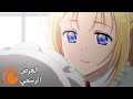 Doctor Elise The Royal Lady With The Lamp العرض الرسمي مترجم للعربية 