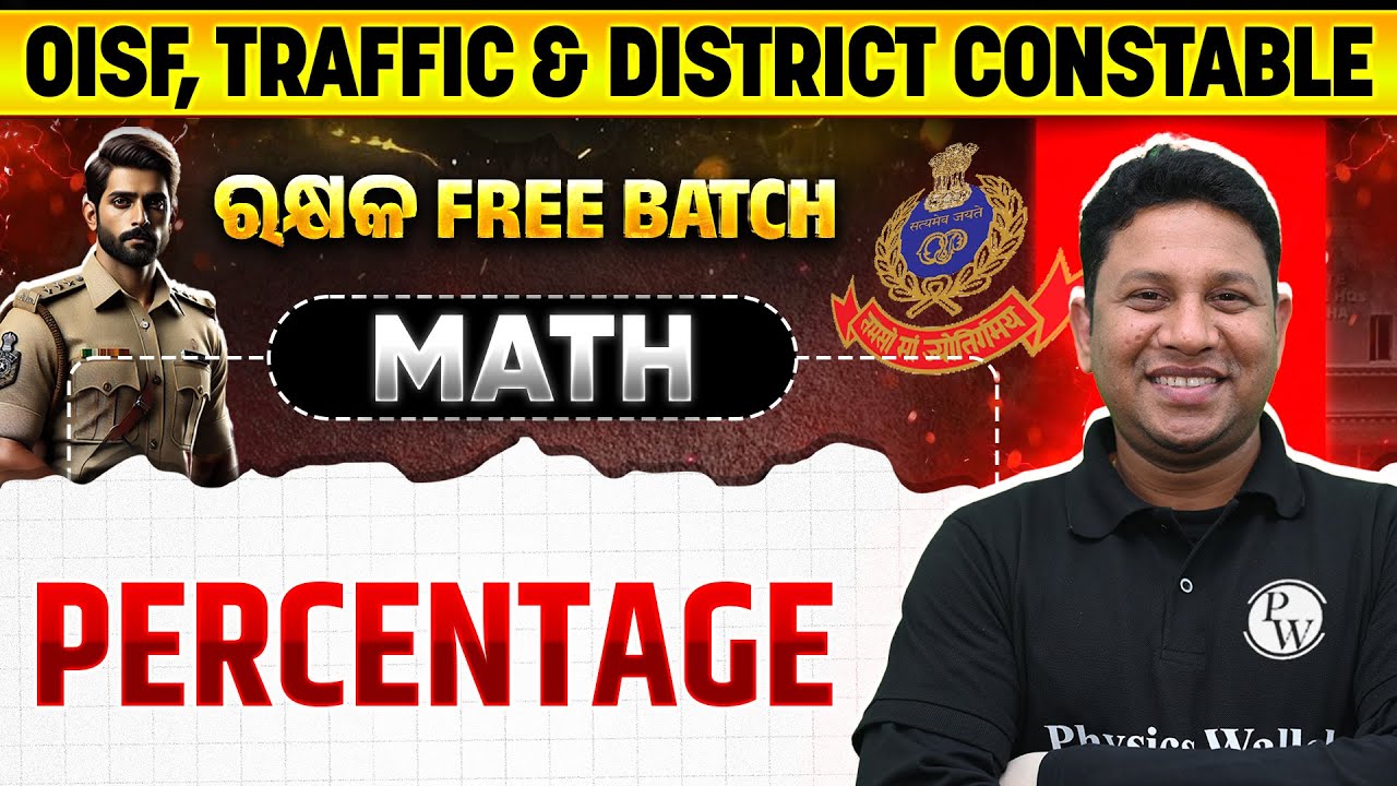 OISF & District Constable | Math | Percentage | OISF District & Traffic Constable Free Batch