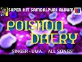 Old sambalpuri album  poishaon daery  all songs singer  uma 