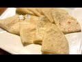 春饼(春餅)チュンピン -chun bing- で鶏皮の北京ダック風作ってみた！
