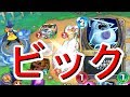 俺はビックになる！大きくなりたいアリーナデッキ攻略班トシのゲーム実況【ドラクエライバルズ/DQR】