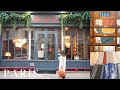 パリのおしゃれなインテリアショップ&ランチ、刺繍のブローチ、自宅クリスマス、イルミネーション Paris vlog