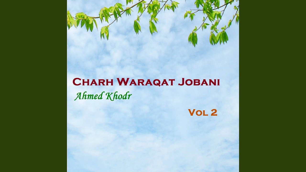 Charh Waraqat Jobani, Pt.12 - YouTube