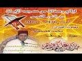 سورة يوسف بصوت القارىء محمد القصطالي Mohamed Kastali Surat Yusuf