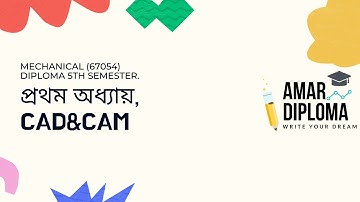 CAD&CAM | SUB.Code (67054) Mechanical 5th semester Lesson-1