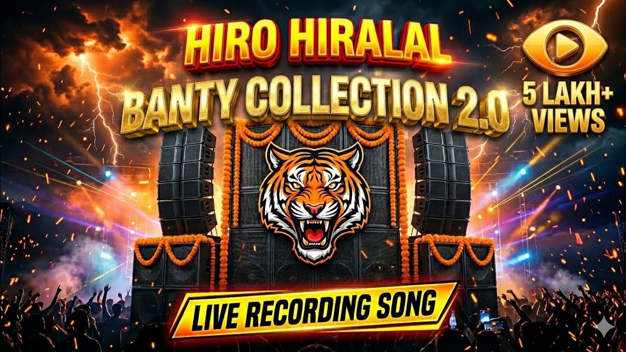 Hiro Hiralal Live Recording song #liverecording #bantycollection2.0