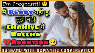 I'm Pregnant || Husband Wife Romantic Conversation || Mujhe Nhi Chahiye Ye Baby || Mr.Loveboy