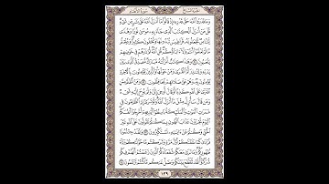 سورة الأنعام - الشيخ خالد الجليل - صفحة 139 للحفظ مكررة ثلاث مرات
