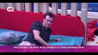 картинка: lite эфир 24.03.22