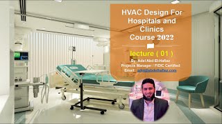 01 Health Facility Guidelines Part 1