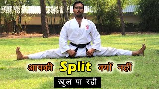 Full Split खोलते समय न करें ये गलतियां | stretching mistakes | Full Split in Hindi