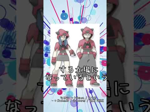 マグマ団のリーダー　マツブサについて #ポケモン#マツブサ#グラードン