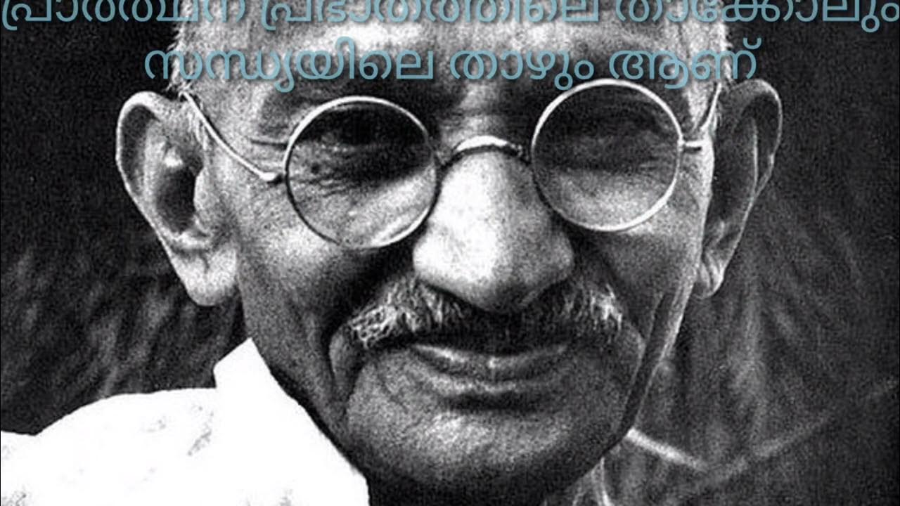 Карамчанд ганди. Мохандас Ганди. Портрет Махатмы Ганди. Очки Махатма Ганди.
