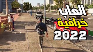 افضل 7 العاب جديدية لسنة 2022 - العاب مارس خرافية Top 7 New 2022 March Games