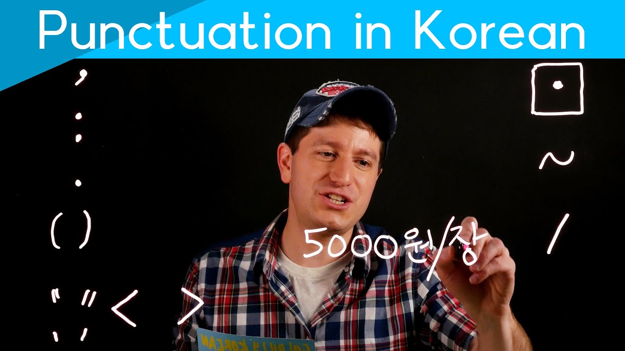 How to Do Punctuation in Korean | Korean FAQ