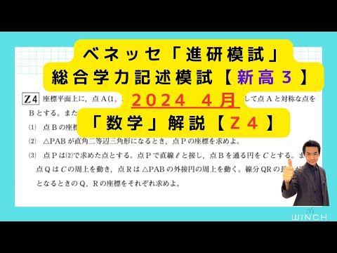2024年度 進研模試 総合学力記述模試 大学入学共通テスト模試 Amazon.co.jp: 2024年度 進研模試 総合学力記述模試 7月 解答