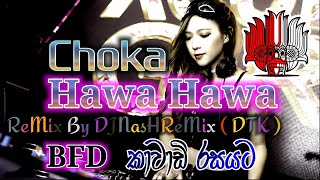 155 BPM Hawa Hawa Choka DJNasHReMix ( DTK ) BFD - SL Best DJz-DJ Remix-DJ Nonstop-New DJ - Aluth DJ