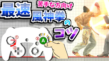 スマブラ かずや コツ