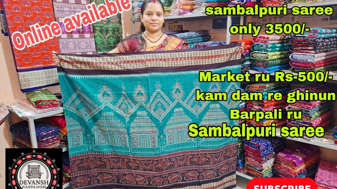 Barpali ru ghinun market ru sasta re Sambalpuri saree..🔥🔥Bihagar bebhar debar lagi..🔥🔥