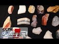 《消费主张》 收藏市场调查:瑰丽脂润寿山石 20190228 | CCTV财经