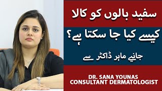 Safed Balo Ko Kala Karne Ka Tarika | Premature Grey Hair Treatment | How To Get Rid Of Grey Hair