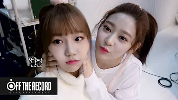 IZ*ONE 에너지 캠(ENOZI Cam) EP.17