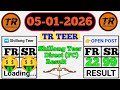 05/01/2026 Shillong Teer Common Number today | Shillong Teer Target Number Today
