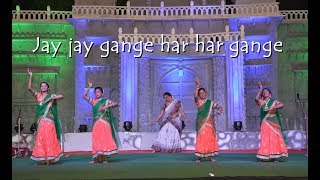 Jay Jay Gange Har Har Gange Ganga Stuti