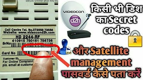 How to videocon d2h secret code || Videocon DTH का Satellite management का कोड कैसे पता करे