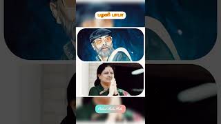சசிகலா 🔰 palani baba speech
