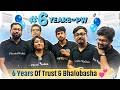 6 Years Of PW - তোমাদের বিশ্বাস, ভালোবাসায়, ভরসায় | PW Bangla