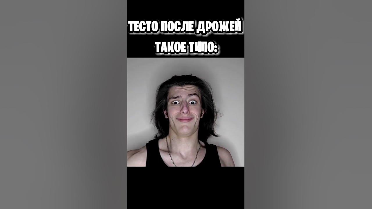 приколы\ широкий чел\ мемы - YouTube
