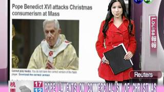 20111226-Louisa報報.mpg