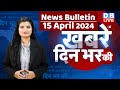 Din bhar ki khabar  news of the day hindi news india  rahul bharat jodo nyay yatra news  dblive