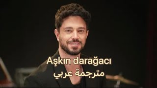 Murat Boz - Aşkın darağacı  ( sözleri) مترجمة عربي