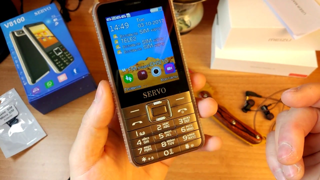 SERVO 4 sim и FM - ВСЕ ЧТО НАДО ДЛЯ КАЛЫМА!