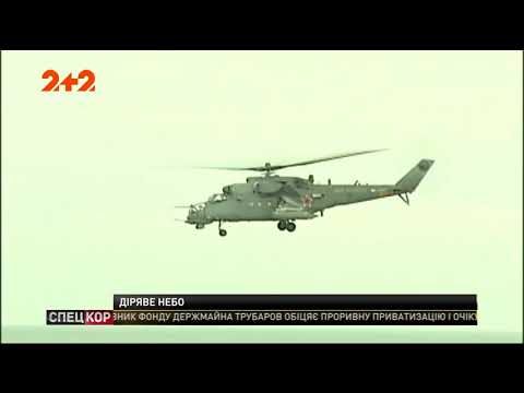 Російський бойовий гвинтокрил КА-52 вдерся у небо Херсонщини