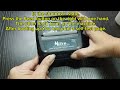 How to print self-test page for YD805 printer
